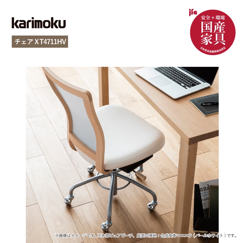 �ڥ���⥯�۳ؽ��ǥ���(ŷ���ڡ�2�����åȡ��ԥ奢�ʥ��塼�롡���ԥ奢���������ӡ��������ǥ���SU3310�ʶ�110�ѡ�/������XT4711HV�� karimoku �񻺲ȶ�