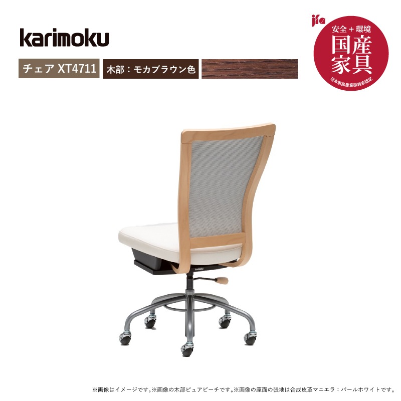 ڥ⥯۳ؽǥ(ŷڡ2åȡԥ奢ʥ塼⥫֥饦󿧡ǥSU3310ʶ110ѡ/XT4711K karimoku 񻺲ȶ