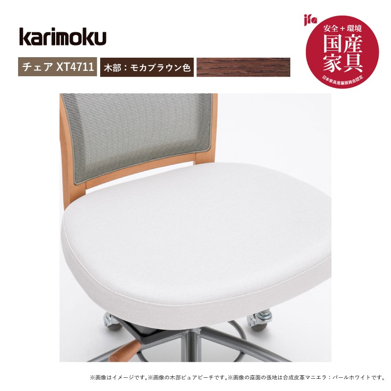 ڥ⥯۳ؽǥ(ŷڡ2åȡԥ奢ʥ塼⥫֥饦󿧡ǥSU3310ʶ110ѡ/XT4711K karimoku 񻺲ȶ