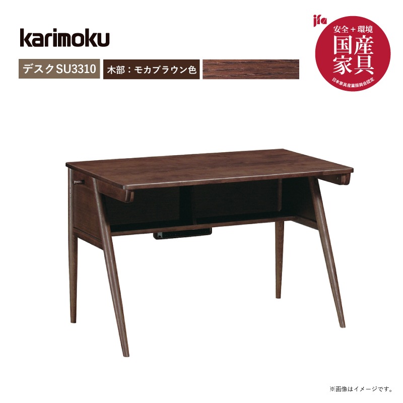 ڥ⥯۳ؽǥ(ŷڡ2åȡԥ奢ʥ塼⥫֥饦󿧡ǥSU3310ʶ110ѡ/XT4711K karimoku 񻺲ȶ