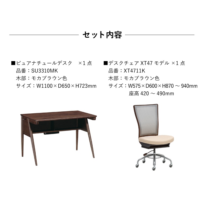 ڥ⥯۳ؽǥ(ŷڡ2åȡԥ奢ʥ塼⥫֥饦󿧡ǥSU3310ʶ110ѡ/XT4711K karimoku 񻺲ȶ