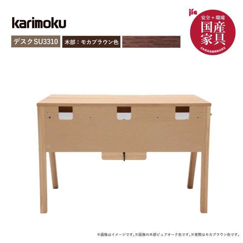 ڥ⥯۳ؽǥ(ŷڡ2åȡԥ奢ʥ塼⥫֥饦󿧡ǥSU3310ʶ110ѡ/XT4711K karimoku 񻺲ȶ