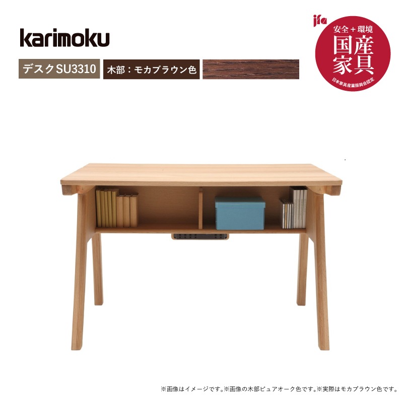 ڥ⥯۳ؽǥ(ŷڡ2åȡԥ奢ʥ塼⥫֥饦󿧡ǥSU3310ʶ110ѡ/XT4711K karimoku 񻺲ȶ