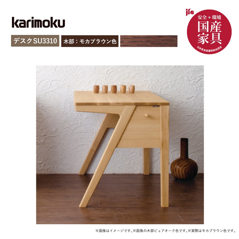 ڥ⥯۳ؽǥ(ŷڡ2åȡԥ奢ʥ塼⥫֥饦󿧡ǥSU3310ʶ110ѡ/XT4711K karimoku 񻺲ȶ