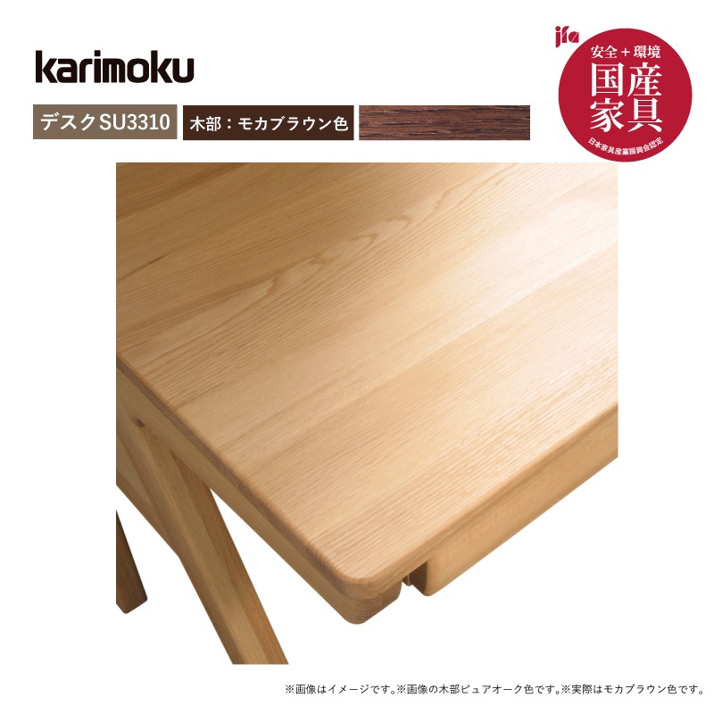 ڥ⥯۳ؽǥ(ŷڡ2åȡԥ奢ʥ塼⥫֥饦󿧡ǥSU3310ʶ110ѡ/XT4711K karimoku 񻺲ȶ