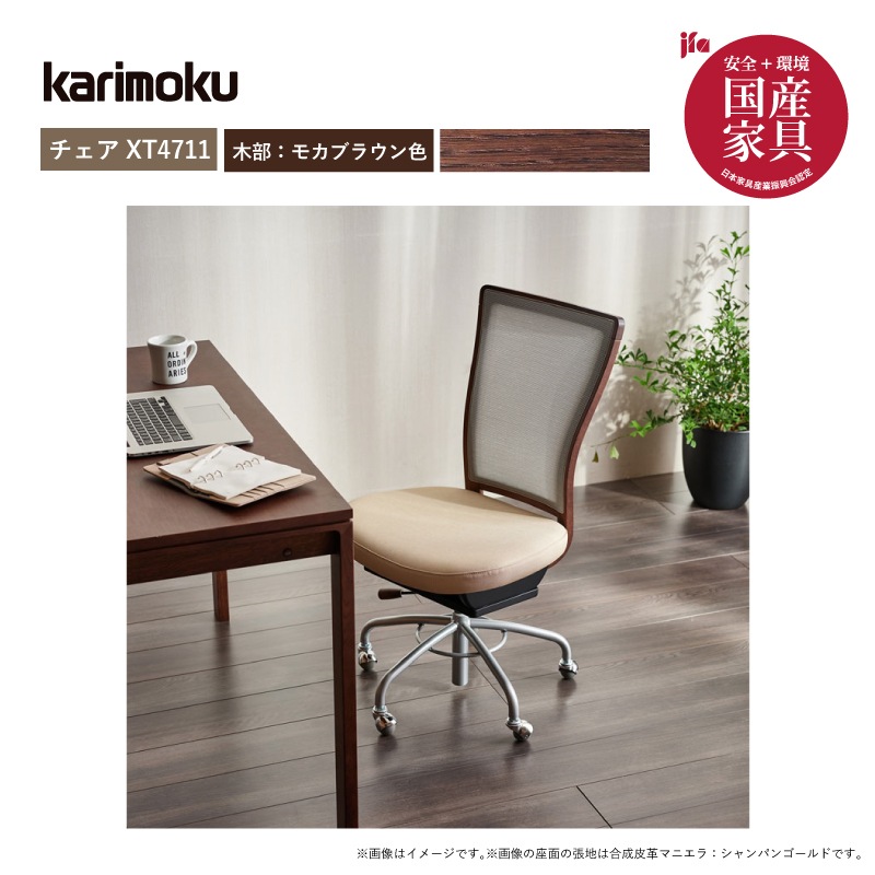 ڥ⥯۳ؽǥ(ŷڡ2åȡԥ奢ʥ塼⥫֥饦󿧡ǥSU3310ʶ110ѡ/XT4711K karimoku 񻺲ȶ