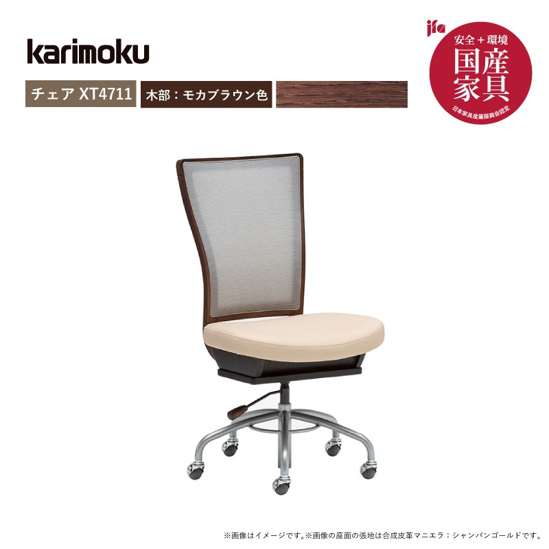 ڥ⥯۳ؽǥ(ŷڡ2åȡԥ奢ʥ塼⥫֥饦󿧡ǥSU3310ʶ110ѡ/XT4711K karimoku 񻺲ȶ