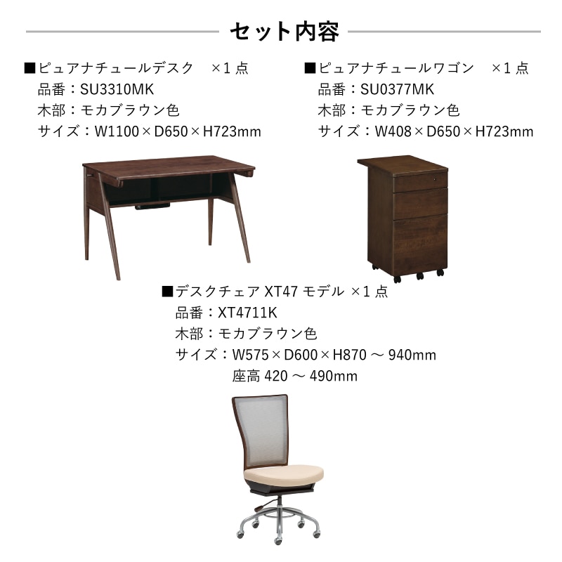 �ڥ���⥯�۳ؽ��ǥ���(ŷ���ڡ�3�����åȡ��ԥ奢�ʥ��塼�롡���⥫�֥饦�󿧡����ǥ���SU3310�ʶ�110�ѡ�/�若��SU0377/������XT4711K�� karimoku �񻺲ȶ�