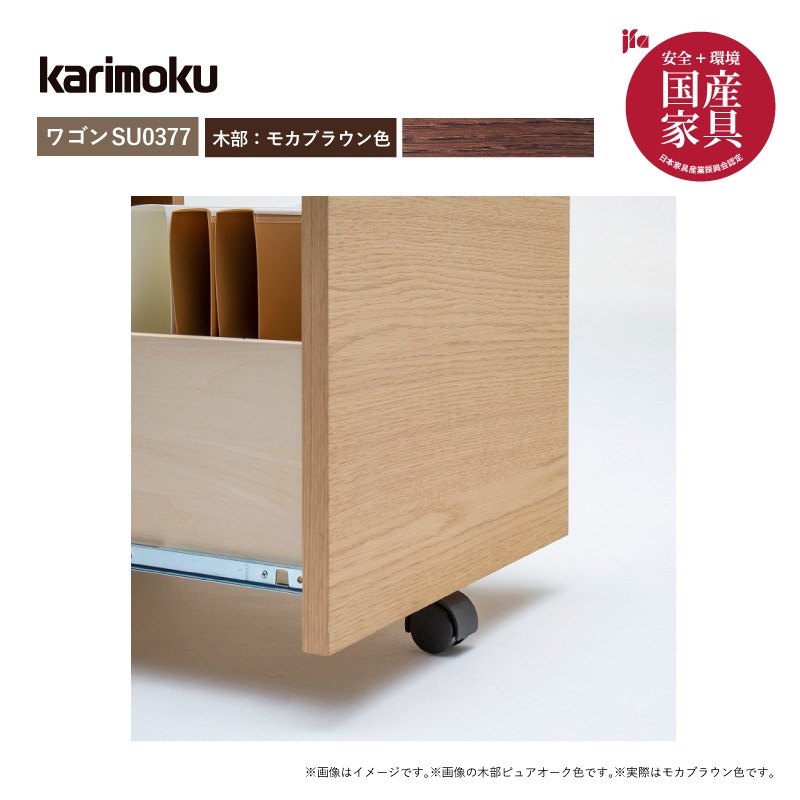 �ڥ���⥯�۳ؽ��ǥ���(ŷ���ڡ�3�����åȡ��ԥ奢�ʥ��塼�롡���⥫�֥饦�󿧡����ǥ���SU3310�ʶ�110�ѡ�/�若��SU0377/������XT4711K�� karimoku �񻺲ȶ�