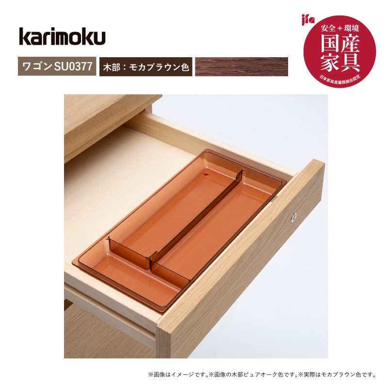 �ڥ���⥯�۳ؽ��ǥ���(ŷ���ڡ�3�����åȡ��ԥ奢�ʥ��塼�롡���⥫�֥饦�󿧡����ǥ���SU3310�ʶ�110�ѡ�/�若��SU0377/������XT4711K�� karimoku �񻺲ȶ�