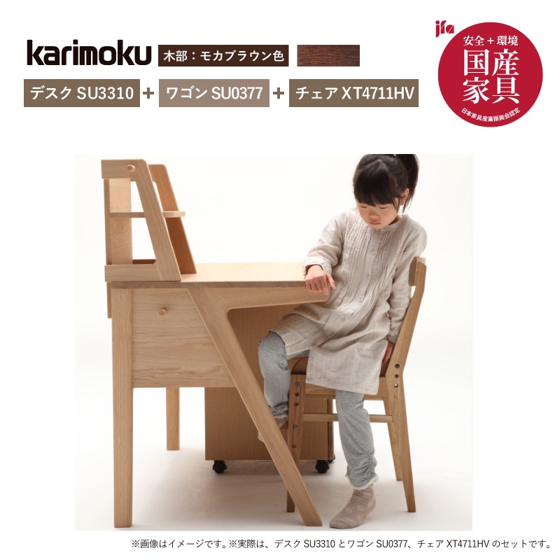 Karimoku 学習机のワゴンのみ モカブラウン色 Karimoku（カリモク