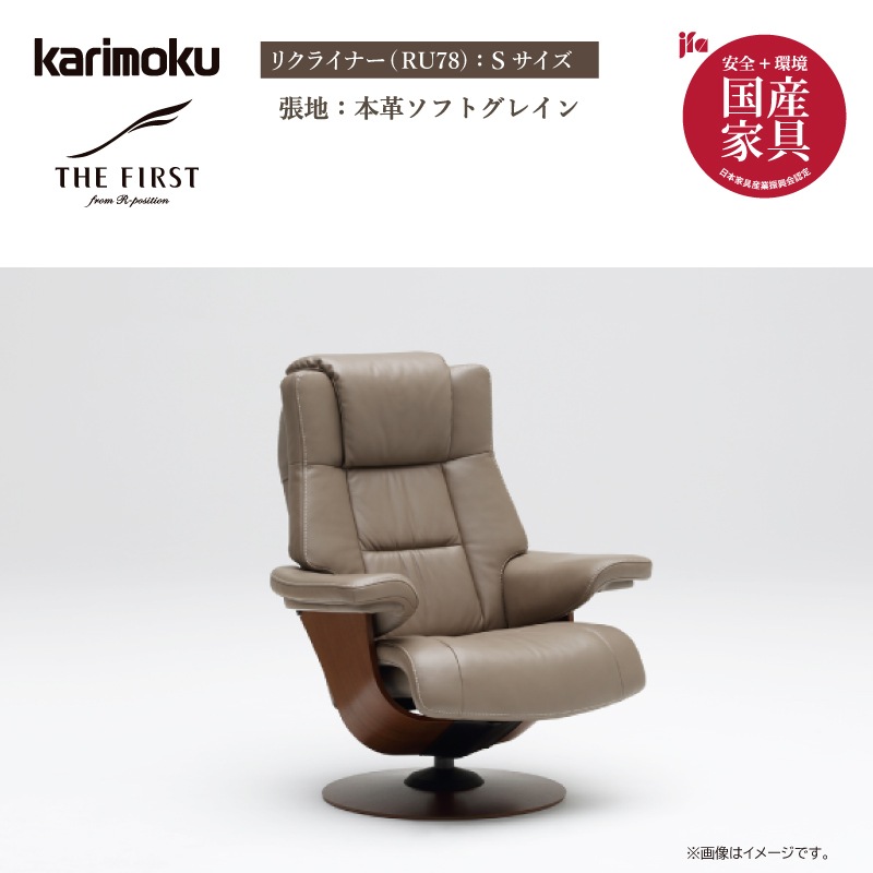 �ڥ���⥯�� 1�ͳݤ���ĥ��ꥯ�饤�ʡ����ե��������ե�������(S) ��RU78 �ܳץ��եȥ��쥤��  karimoku���񻺲ȶ�