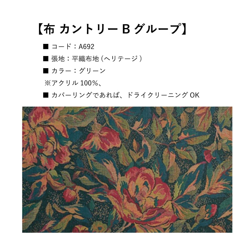 �ڥ���⥯�� 2�ͳݤ���Ʋ���å� �����˥���߷������ס�ľ��100cm��DC3321JK WC0337��2��karimoku �񻺲ȶ�