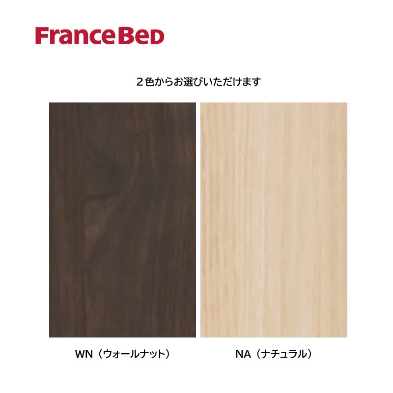 �ڥե�󥹥٥åɡۥ��ߥ��֥�٥åɥ��åȡʰ��Ф������ס˥��ǥ�EY-02C-DR��LT-5500PW��MON�ޥåȥ쥹