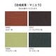 �ڥ���⥯��4�ͳݤ���Ʋ���å� ɪ̵�ػ� ������� �ޥ˥��� �ơ��֥���135 �������� DU4700+CT6115 karimoku �񻺲ȶ�
