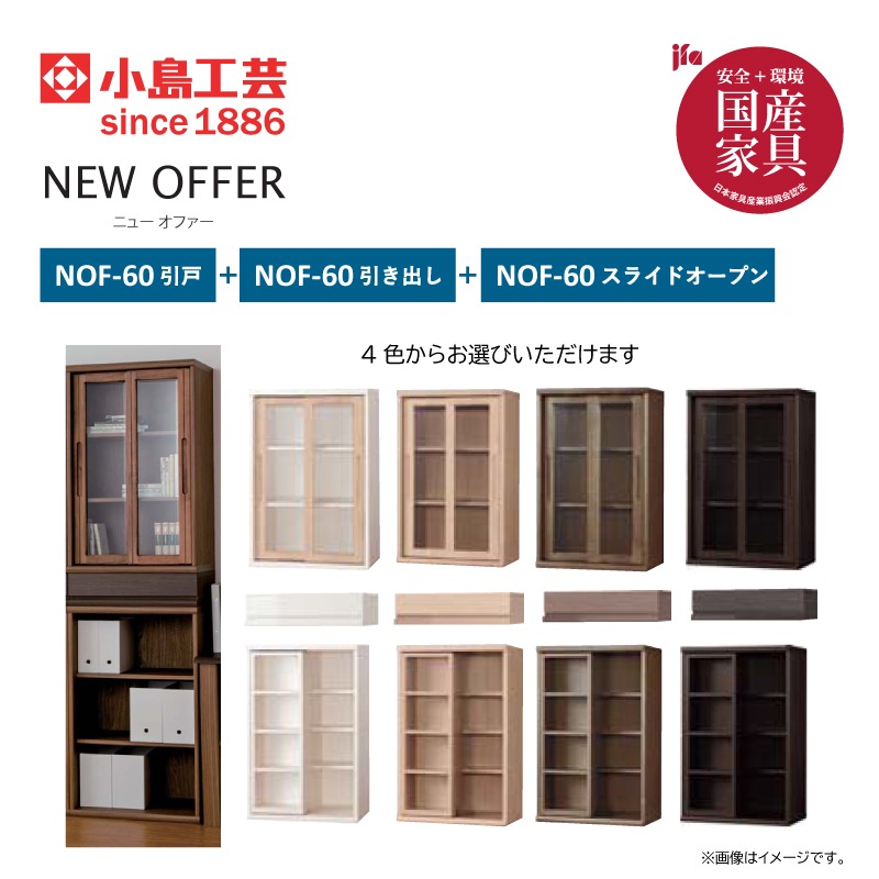 ھ繩ݡ Ǽêåȡ˥塼ե꡼ NOF60ѡ60+60Ф+60饤ɥץ)񻺲ȶ
