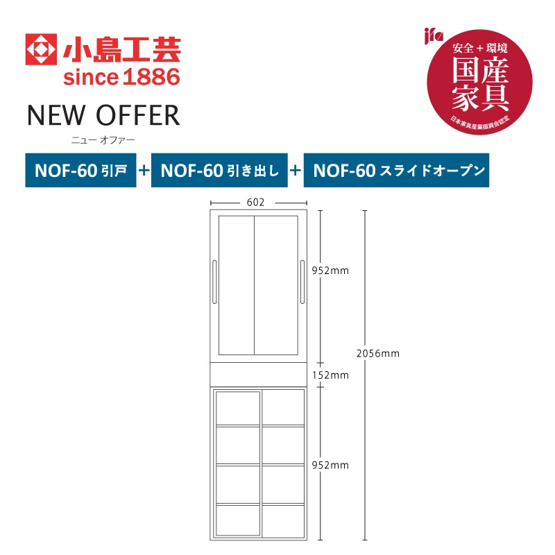 ھ繩ݡ Ǽêåȡ˥塼ե꡼ NOF60ѡ60+60Ф+60饤ɥץ)񻺲ȶ