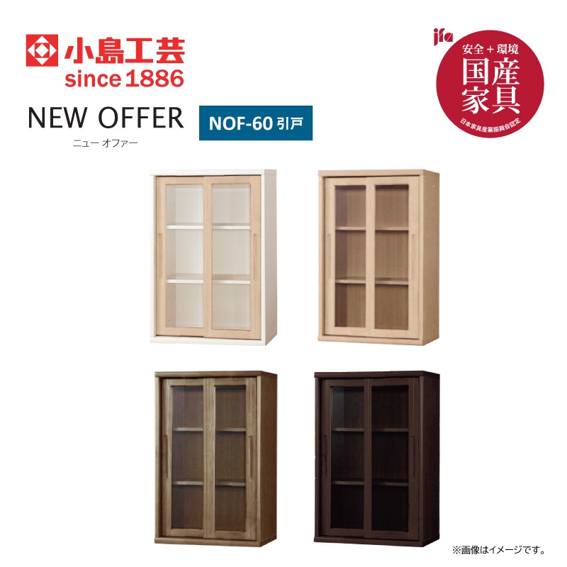 ھ繩ݡ Ǽêåȡ˥塼ե꡼ NOF60ѡ60+60Ф+60饤ɥץ)񻺲ȶ