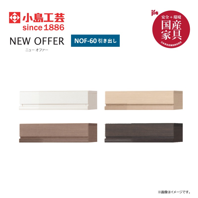 ھ繩ݡ Ǽêåȡ˥塼ե꡼ NOF60ѡ60+60Ф+60饤ɥץ)񻺲ȶ