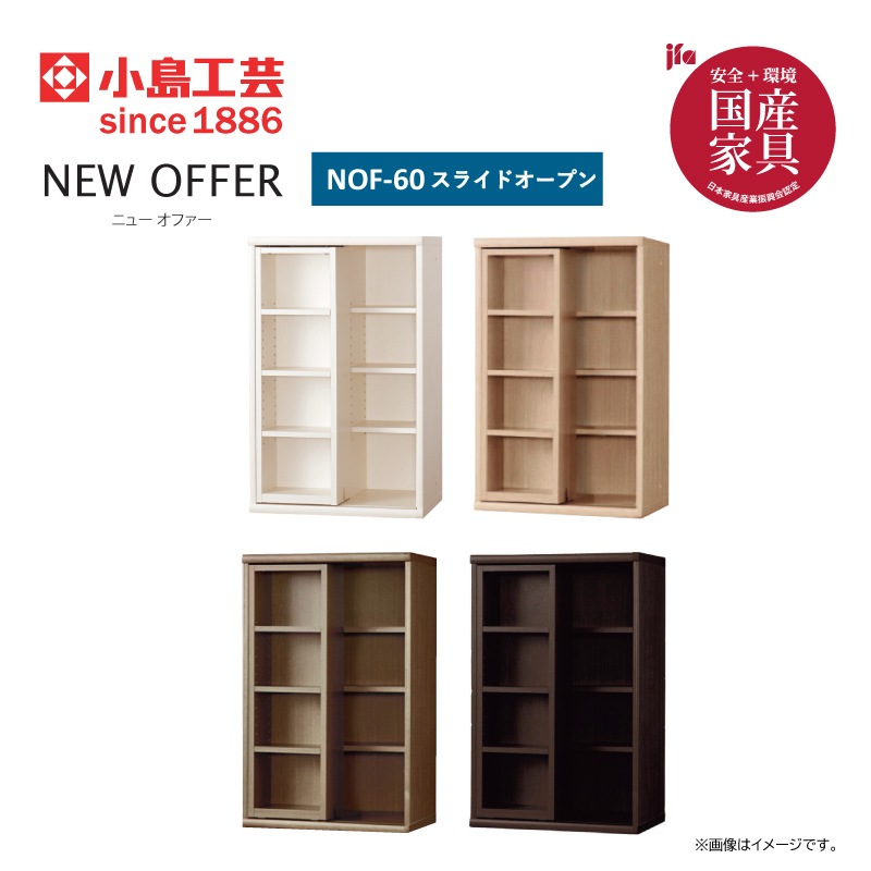 ھ繩ݡ Ǽêåȡ˥塼ե꡼ NOF60ѡ60+60Ф+60饤ɥץ)񻺲ȶ