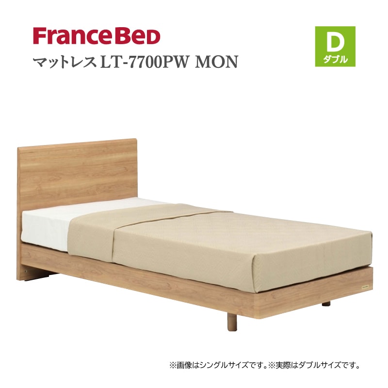 フランスベッド ① ダブル　プロテクターポリ3点セット フランスベッド ① ダブル プロテクターポリ3点セット 東京ベッド