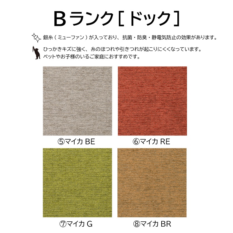 �����ͻ��ȡ�4�ͳݤ������˥󥰥��åȡ�SEOTO��������ʥåȺࡡKD346U+KD200AU����180cm��B��󥯡ˡ��񻺲ȶ�