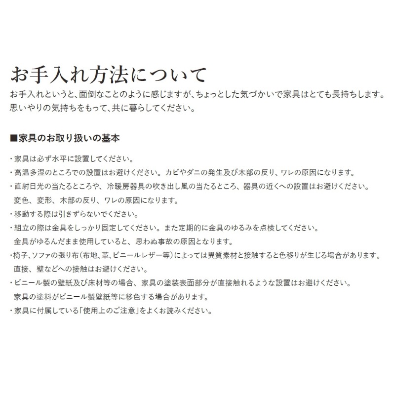 �����ͻ��ȡ�4�ͳݤ������˥󥰥��åȡ�SEOTO��������ʥåȺࡡKD346U+KD200AU����180cm��B��󥯡ˡ��񻺲ȶ�