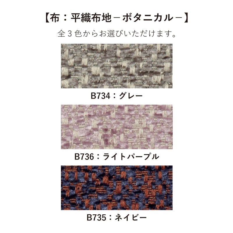 �ڥ���⥯��3�ͳݤ���ĥ�꥽�ե���UW3703����ĥ�ʥܥ��˥���� ��180cm karimoku���񻺲ȶ�