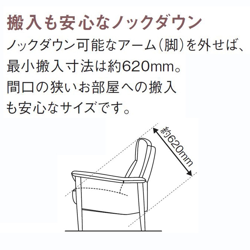 �ڥ���⥯��3�ͳݤ���ĥ�꥽�ե���UW3703����ĥ�ʥܥ��˥���� ��180cm karimoku���񻺲ȶ�