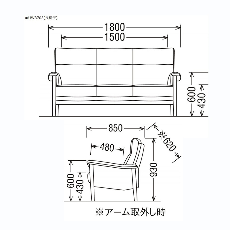 �ڥ���⥯��3�ͳݤ���ĥ�꥽�ե���UW3703����ĥ�ʥܥ��˥���� ��180cm karimoku���񻺲ȶ�