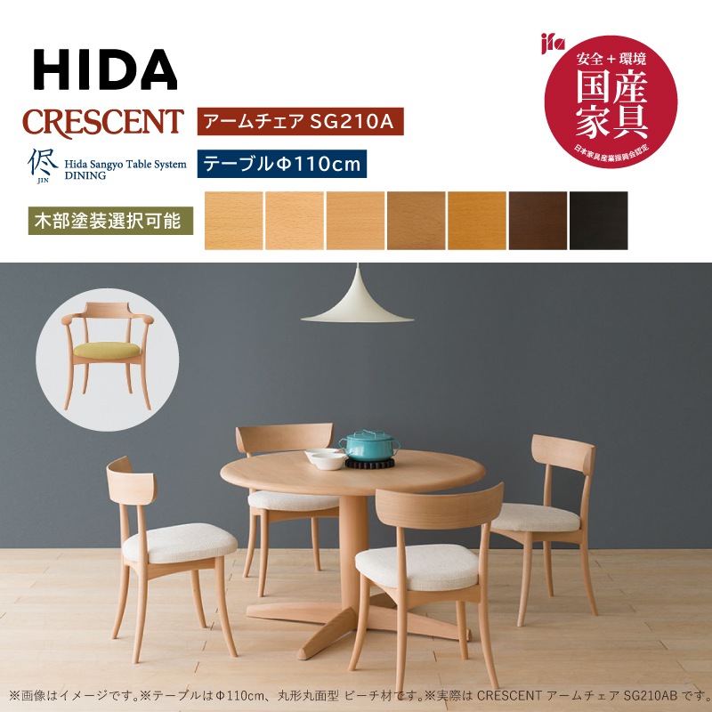 �����ͻ��ȡ� CRESCENT 4�ͳݤ������˥󥰥��åȡ�SG210���£�4/�ȣԣ�2��110cm���ӡ����� �񻺲ȶ�