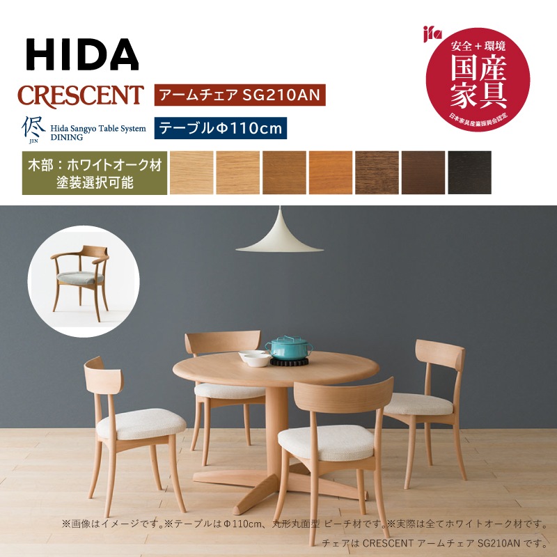 �������ͻ��ȡ� CRESCENT 4�ͳݤ������˥󥰥��åȡ�SG210��N��4/�ȣԣ�2��110cm���ۥ磻�ȥ������� �񻺲ȶ�