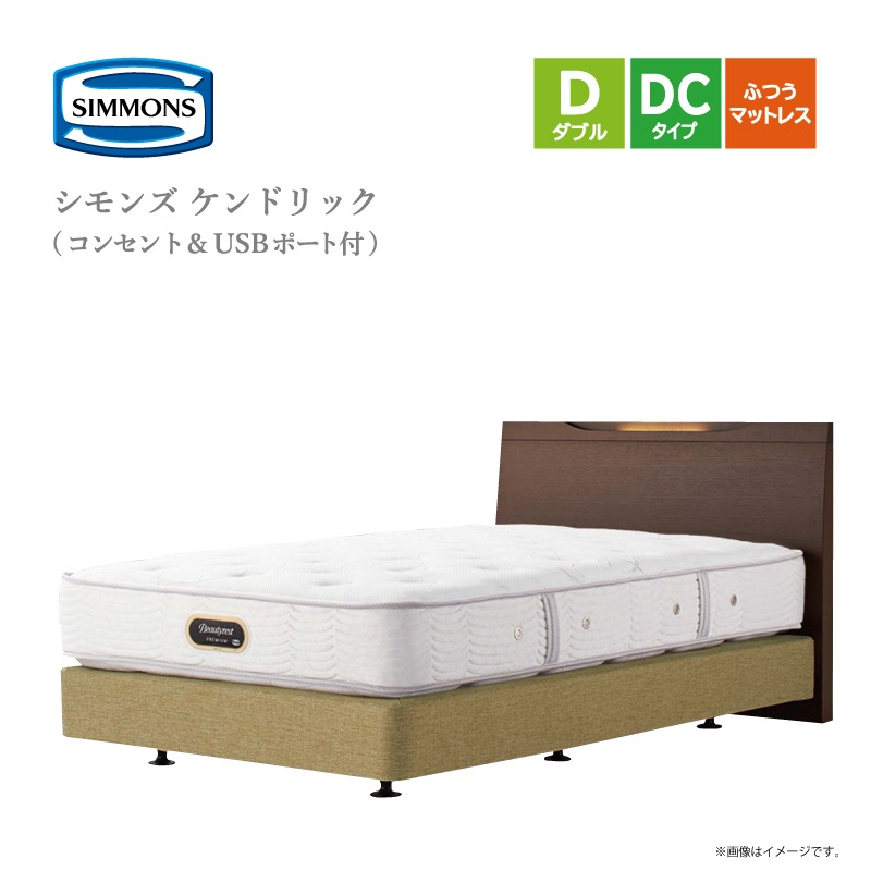 �ڥ���󥺡ۥ��֥�٥åɥ��åȡʥܥå������ץ�󥰡˥���� ����ɥ�å� DC  ������ǥ�Х�塼�ԥ����ȥåץץ�ߥ���AA21221