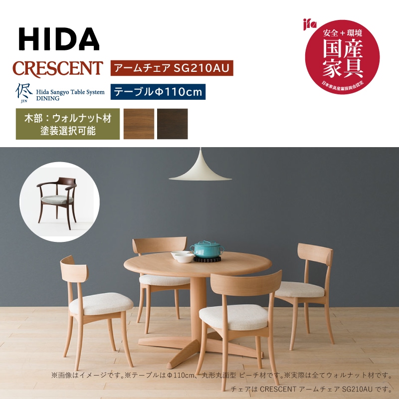 ͻȡ CRESCENT 4ͳݤ˥󥰥åȡSG210U4/ȣԣ2110cmʥåȺ 񻺲ȶ