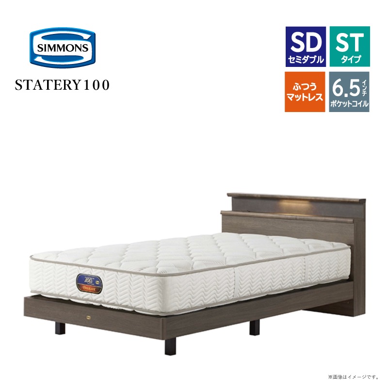 �ڥ���󥺡ۥ��ߥ��֥�٥åɥ��å�(ST(���ơ�����󥿥��ס�(�ޥåȥ쥹��)���ƥ��ȥ꡼100��6.5������Ķ���θ��ǥ�