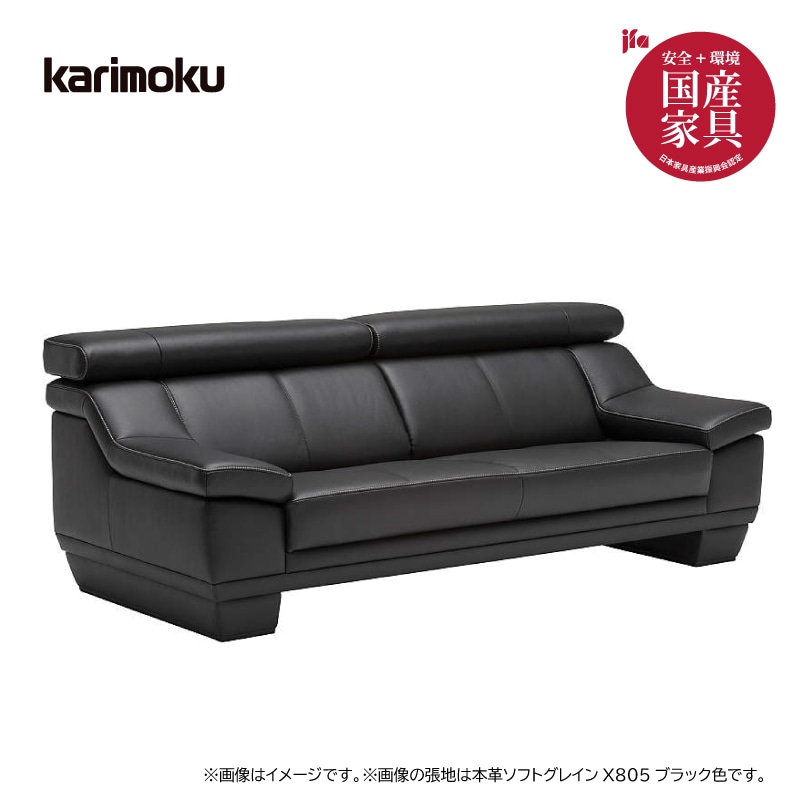 �ڥ���⥯��3�ͳݤ���ĥ��(�꡼�٥�)���ե������ġ����դ� ZW5303+ZW5316 ��206cm karimoku���񻺲ȶ�