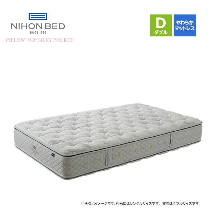 �����ܥ٥åɡۥ��֥�٥åɥ��åȡ��ԥ����ȥå� ���륭���ݥ��å�(����������) �ܥå����ܥȥ�