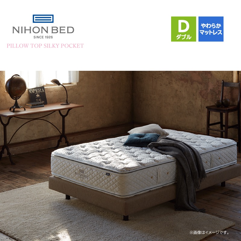 �����ܥ٥åɡۥ��֥�٥åɥ��åȡ��ԥ����ȥå� ���륭���ݥ��å�(����������) �ܥå����ܥȥ�