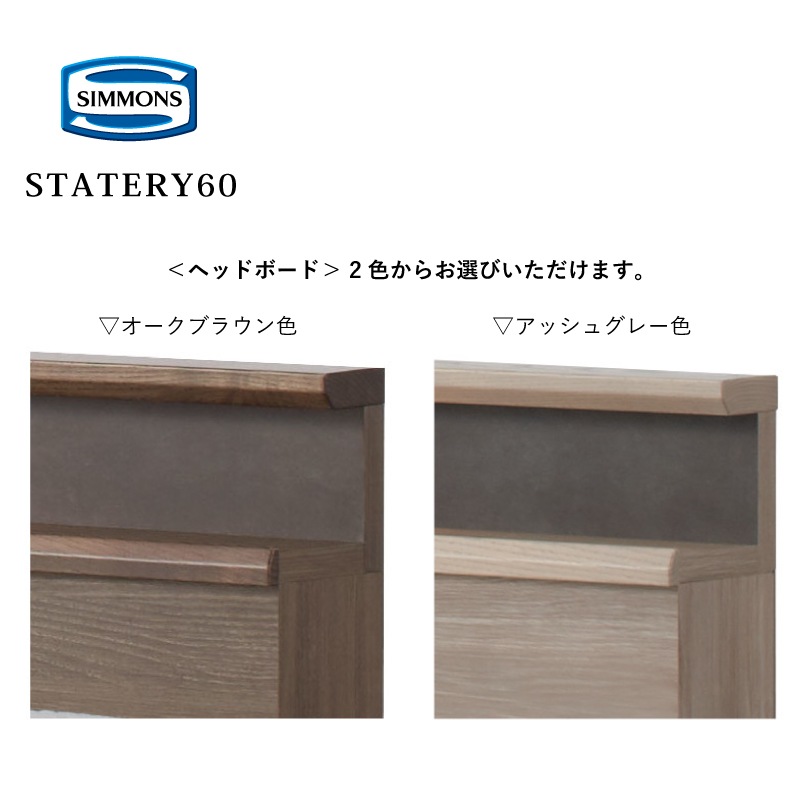 �ڥ���󥺡ۥ��֥�٥åɥ��å�(ST(���ơ�����󥿥��ס�(�ޥåȥ쥹��)���ƥ��ȥ꡼100��6.5������Ķ���θ��ǥ�