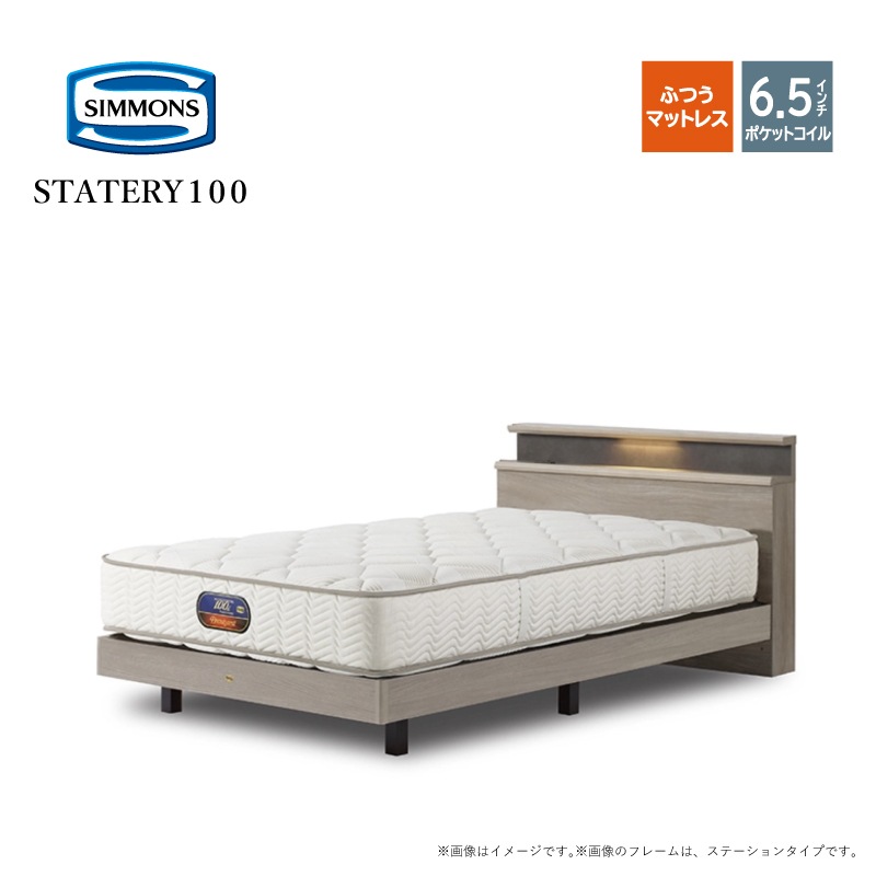 �ڥ���󥺡ۥ��֥�٥åɥ��å�(ST(���ơ�����󥿥��ס�(�ޥåȥ쥹��)���ƥ��ȥ꡼100��6.5������Ķ���θ��ǥ�