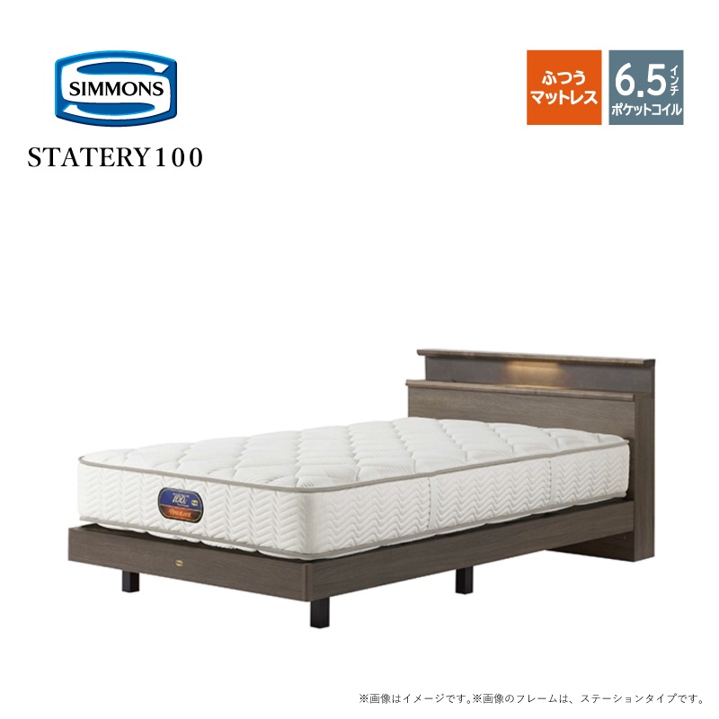 �ڥ���󥺡ۥ��֥�٥åɥ��å�(ST(���ơ�����󥿥��ס�(�ޥåȥ쥹��)���ƥ��ȥ꡼100��6.5������Ķ���θ��ǥ�