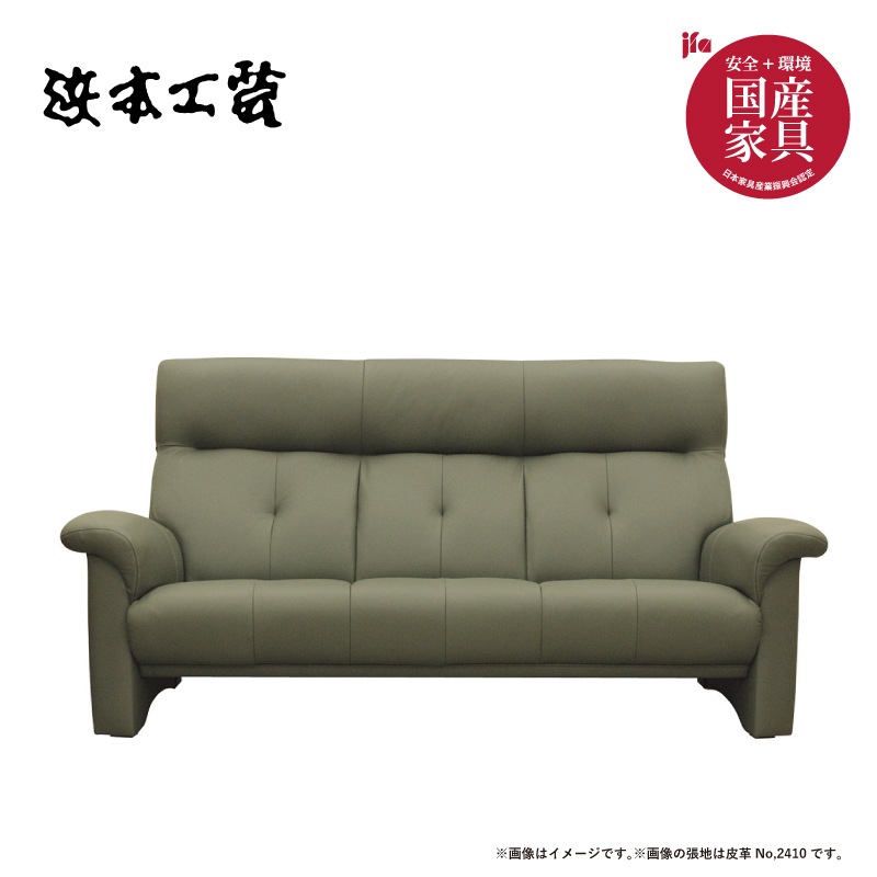 �����ܹ��ݡ� ��ĥ��3�ͳݤ����ե���S-2100����182cm����ס��񻺲ȶ�