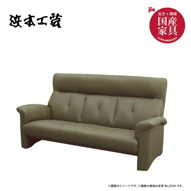 �����ܹ��ݡ� ��ĥ��3�ͳݤ����ե���S-2100����182cm����ס��񻺲ȶ�