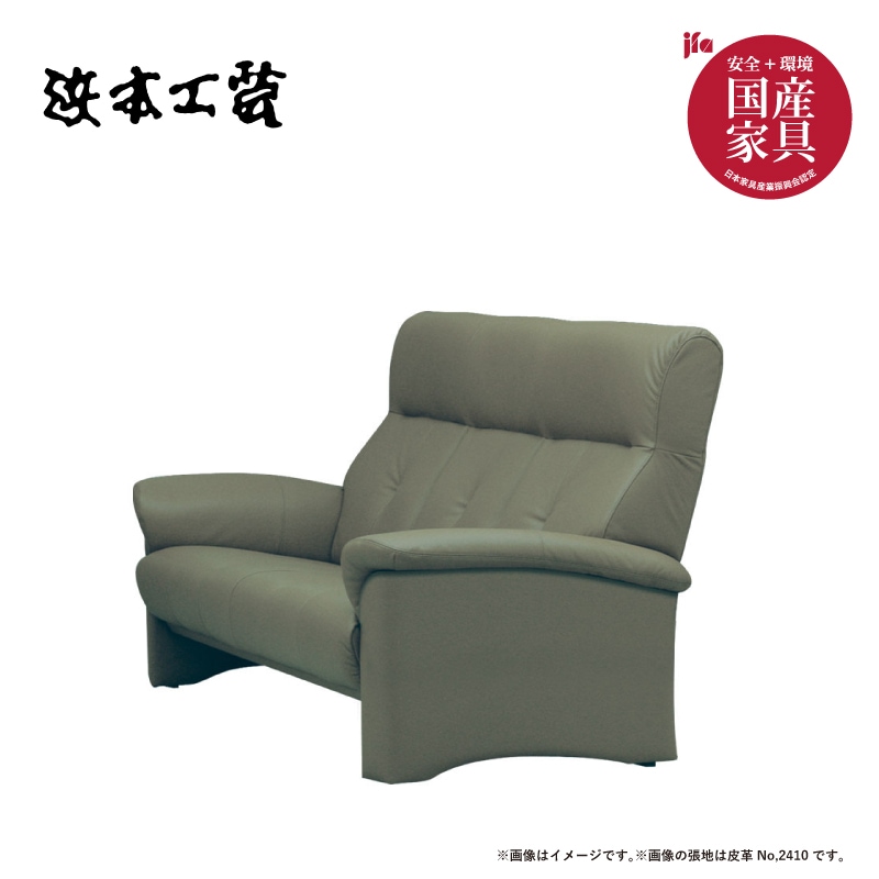 �����ܹ��ݡ� ��ĥ��3�ͳݤ����ե���S-2100����182cm����ס��񻺲ȶ�