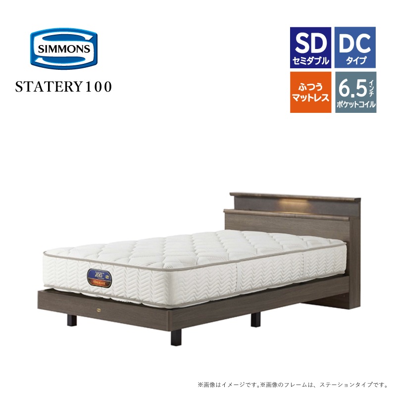 �ڥ���󥺡ۥ��ߥ��֥�٥åɥ��å�(DC(���֥륯�å���󥿥��ס�(�ޥåȥ쥹��)���ƥ��ȥ꡼60��6.5������Ķ���θ��ǥ�