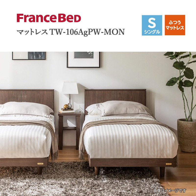 �ڥե�󥹥٥åɡۥ��󥰥�٥åɥ��åȡʥ�å�������)(�ޥåȥ쥹��)�ǥ����쥯�ȥ� DL-F101LG TW-106AgPW-MON���ޥåȥ쥹