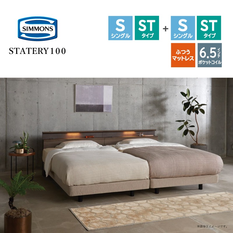 �ڥ���󥺡ۥĥ���٥åɥ��å�(ST(���ơ�����󥿥��ס�(�ޥåȥ쥹��)���ƥ��ȥ꡼100��6.5������Ķ���θ��ǥ�