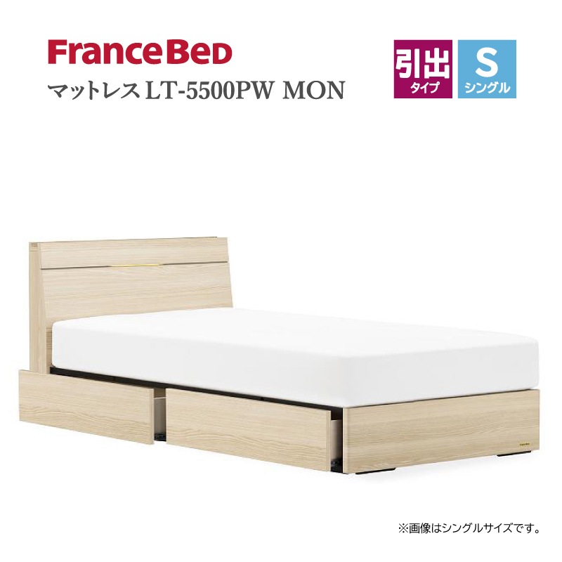 �ڥե�󥹥٥åɡۥ��󥰥�٥åɥ��åȡʰ��Ф������ס˥��ǥ�EY-02C-DR��LT-5500PW��MON�ޥåȥ쥹