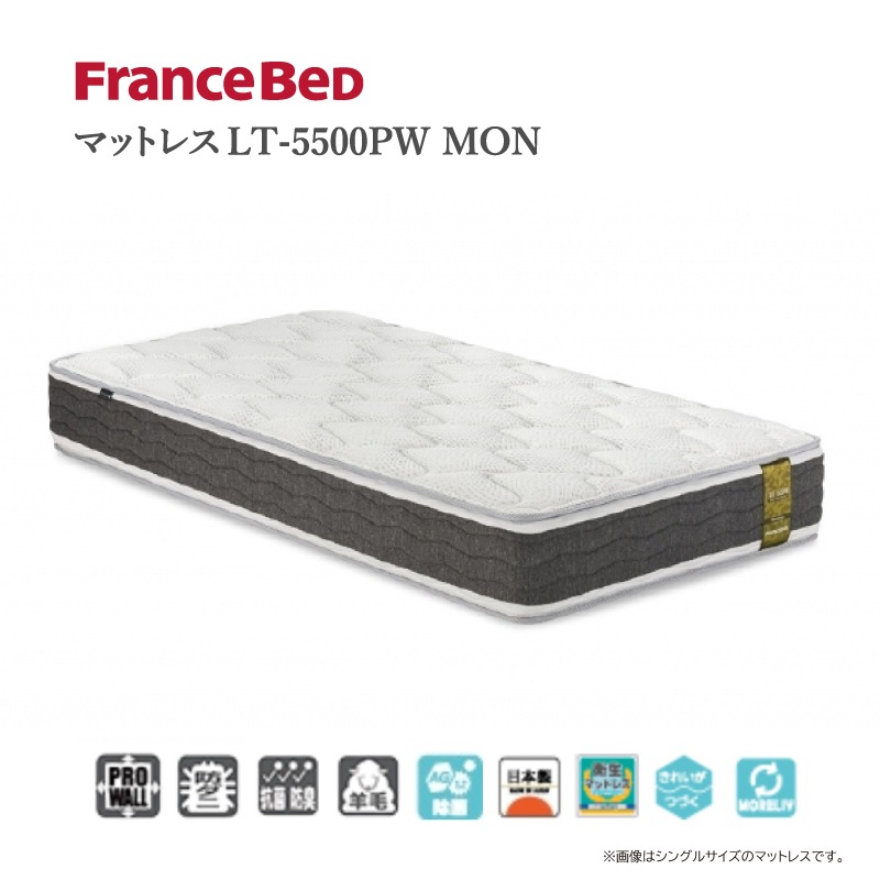 �ڥե�󥹥٥åɡۥ��󥰥�٥åɥ��åȡʰ��Ф������ס˥��ǥ�EY-02C-DR��LT-5500PW��MON�ޥåȥ쥹