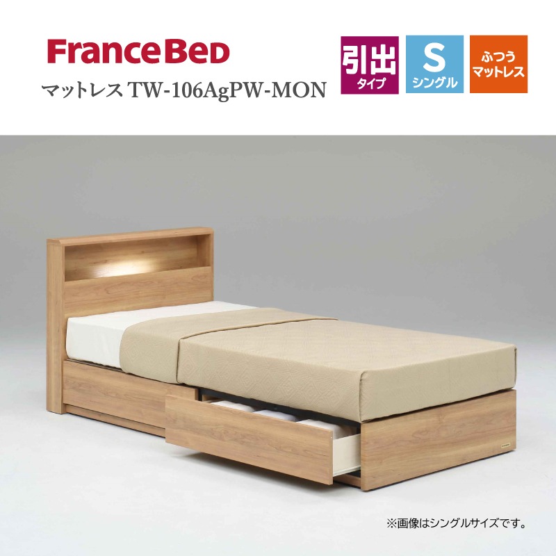 �ڥե�󥹥٥åɡۥĥ���٥åɥ��åȡʰ��Ф�������)(�ޥåȥ쥹��)PR70-06C �ޥåȥ쥹TW-106AgPW-MON